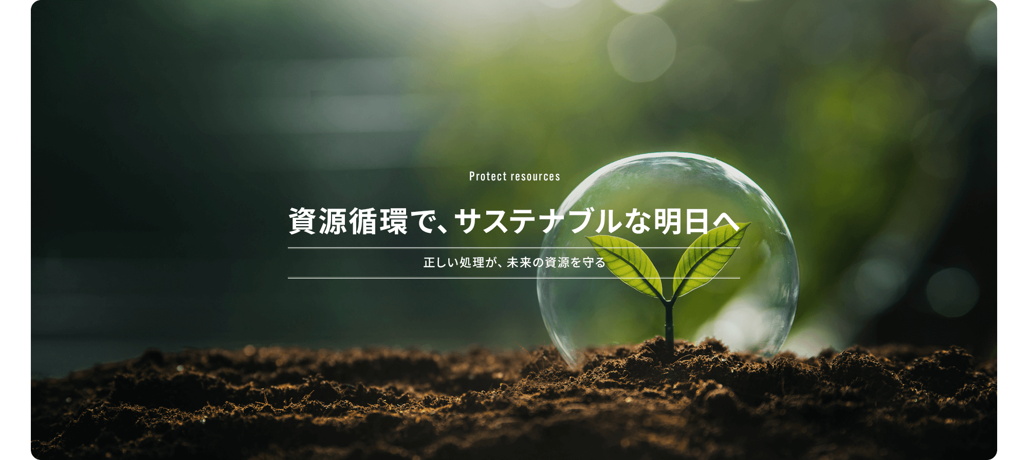 株式会社北浦商事